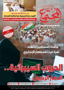 أكمل قدوة.. وأحسن أسوة